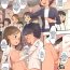 Tesao Kodomo no Hi 2021 | Children's Day 2021- Original hentai Blow Job Contest