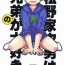 Bubble Matsuno-ka jinan wa kyoudai ga daisuki | The Matsuno Family’s Second Son Loves His Brothers- Osomatsu san hentai Real