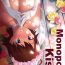 Xxx Monopoly KisS- The idolmaster hentai Mojada