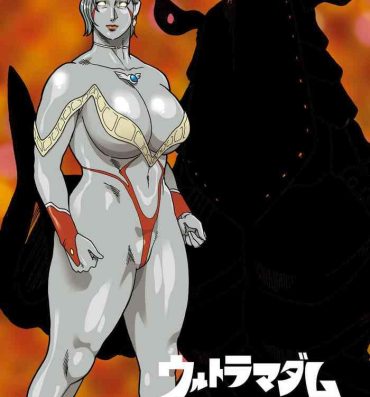Huge Boobs Nappi – UltraMadam- Ultraman hentai Stepdaughter