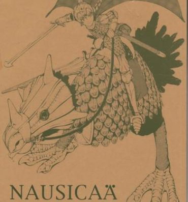 Boots Nausicaä Showcase- Nausicaa of the valley of the wind hentai Chastity