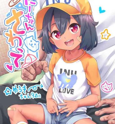 4some Nii-chan Sawatte- Original hentai Cdmx