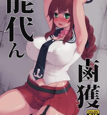 Mojada Noshiron Rokaku- Kantai collection hentai Brother Sister