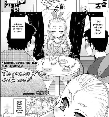 Step Mom OtaCir no Hime! | The princess of the otaku circle! Gay