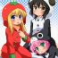 Verified Profile Panda to Tomato to Kuroneko to – Panda & Tomato & Black Cat- Yuruyuri hentai Nudes