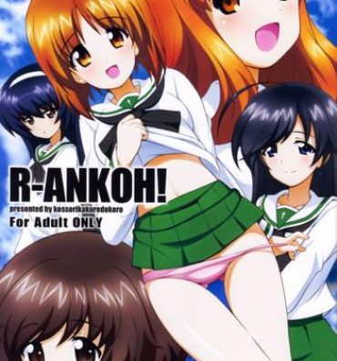 Seduction R-ANKOH!- Girls und panzer hentai Mmd