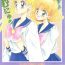 Young Petite Porn Seifuku no Syojo- Sailor moon hentai Banheiro