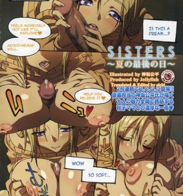 Hot Sluts Sisters ~Natsu no Saigo no Hi- Sisters natsu no saigo no hi hentai Boquete