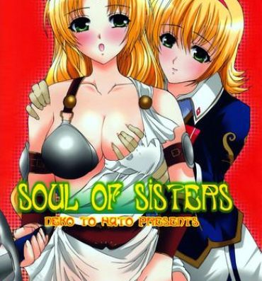 18 Porn Soul of Sisters- Soulcalibur hentai Amateur Sex