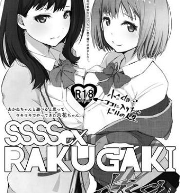 Love Making SSSSex Rakugaki- Ssss.gridman hentai Spying