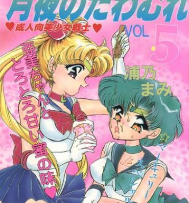 Flexible Tsukiyo no Tawamure 5- Sailor moon hentai Nuru Massage