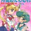 Flexible Tsukiyo no Tawamure 5- Sailor moon hentai Nuru Massage