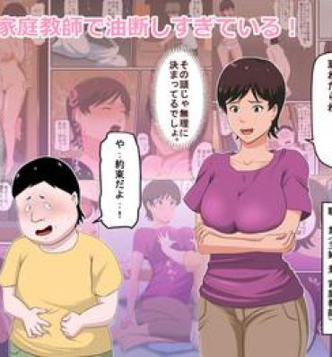 Two Tsuma ga Katei Kyoushi de Yudanshi Sugiteiru!- Original hentai Porra