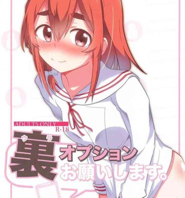 Girl Fucked Hard Ura Option Onegaishimasu.- Kanojo okarishimasu | rent a girlfriend hentai Fantasy Massage