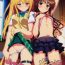 Mistress Yami to Mikan no Harem Project- To love ru hentai Petite Teen