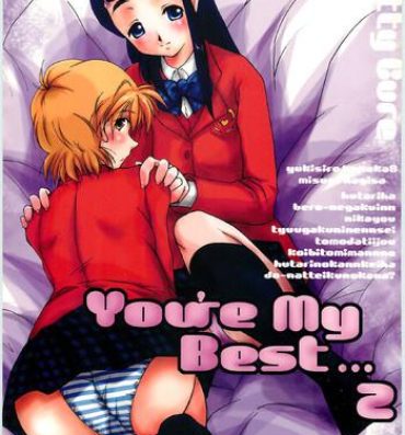 Amateur Sex You're My Best… 2- Pretty cure hentai Small Boobs