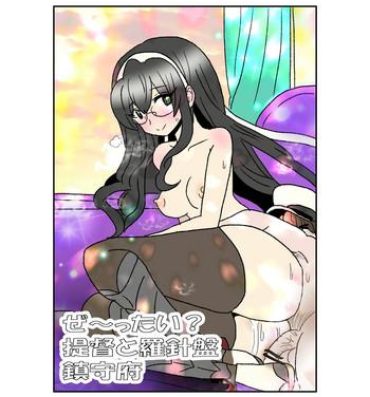 Teenage Girl Porn Ze~ttai? Teitoku to Rashinban Chinjufu 1-48- Kantai collection hentai Tranny