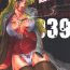 Hardcore Porn ZONE 39 From Rossia With Love- Black lagoon hentai Babes