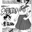 Fuck Ami and Usagi- Sailor moon hentai Roleplay