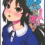Amateurs Arisu-chan to Ochinchin de Asobou!- The idolmaster hentai Uncensored