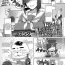 Whores [Ashita] Hitomi-chan Oshi Hiku Tame ni papa katsu suru tte yo | Yo, Hitomi-chan Says She's Doing Sugar Dating to Roll Her Favorite Character (COMIC Anthurium 2022-06)  [English] {brolen} [Digital] Sissy