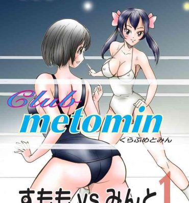 Masturbate Club metomin Sumomo vs Minto- Original hentai Dick Sucking