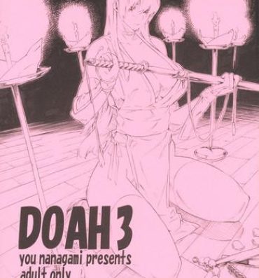 Free Fucking DOAH 3- Dead or alive hentai Sfm