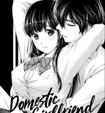 Gay Trimmed Domestic na Kanojo Chapter 164.7 Amatuer Sex