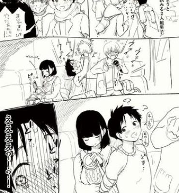 Ecchi Himawari no Tane pegging comic Urine