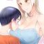 Ethnic Himitsu no Gal Shota Summer | Secret Gyaru x Shota Couple tankoubon omake chapter + Summer sequel Ch.26-36- Original hentai Tied