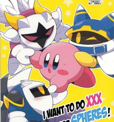 Gay Pawn I Want to Do XXX Even For Spheres!- Kirby hentai Little