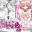 Hot Girls Fucking Idol Seiyuu Auction- Original hentai Verification