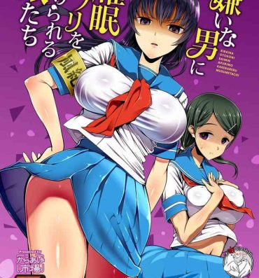 Finger Kirai na Otoko ni Saimin Appli o Kakerareru Musume-tachi- Original hentai Voyeursex