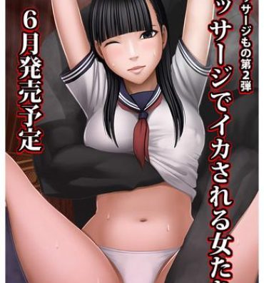 Kinky Koe no Dasenai Joukyou de Massage de Ikasareru Onnatachi 2 Virgin