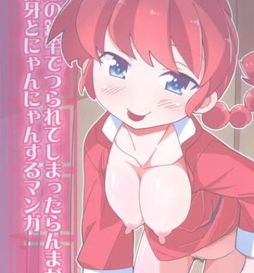 Free Fucking Koi no Tsurizao de Tsurarete Shimata Ranma ga Ryouga to Nyan Nyan suru Manga- Ranma 12 hentai Redhead