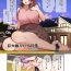 Reversecowgirl Kyodai Musume ga Iru Nichijou Niizuma Azusa Hen- Original hentai Forbidden