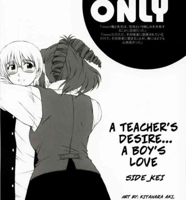 Italiano Kyoushi no Koi Seito no Ai – SIDE:KEI | A Teacher's Desire… A Boy's Love SIDE_KEI- Onegai teacher | please teacher hentai Tattoo