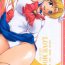 Spain LOVE MOON- Sailor moon hentai Paja