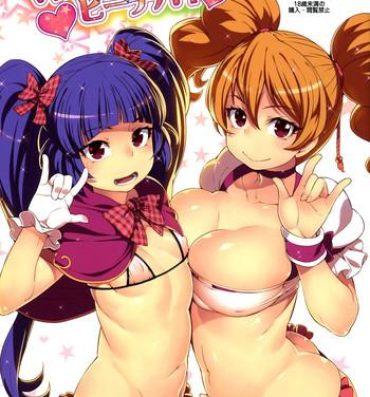 Blow Job Magical Peach Pie- Fresh precure hentai Maho girls precure hentai New