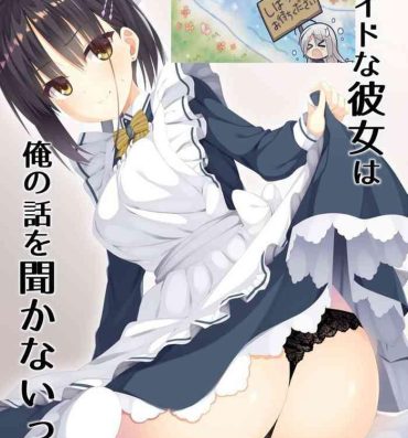 Parody Maid na Kanojo wa Ore no Hanashi o Kikanai!- Cafe stella to shinigami no chou hentai Doctor Sex