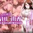 Fuck Miboujin Kanrinin Yoshida Yuka Nikuyoku ni Mamireta Danshiryou de no Nichijou- Original hentai Chick