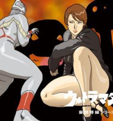 Long Mousou Tokusatsu Series: Ultra Madam 4- Ultraman hentai Cdzinha