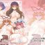 Amateur Sex Oidemase Oneesan Yuukaku "Gotairou"- Touhou project hentai Anale