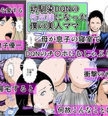 Gay Bus Osananajimi DQN no Seidorei ni Natta Boku no Bijin Mama- Original hentai Free Amateur