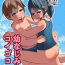 Teenage Sex Osananajimi to Koigokoro- Original hentai Infiel