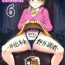 Novinho Perfect Lesson 6 – Honda Mio Yagai Choukyou- The idolmaster hentai Sloppy Blowjob
