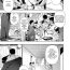 Gay Amateur Puppet Bride Ch. 9 Watersports