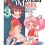 Picked Up Random 3 Kaiteiban- Sailor moon hentai Kasumin hentai Abenobashi mahou shoutengai hentai Tied