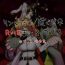 Jerk Off [Youkai)] Rin guda ♀(-dō guda ♀) R 18 matome 3 (Fate/Grand Order)- Fate grand order hentai Monster Cock