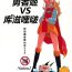 Orgia Yuusha Hime VS kuzulipo- Dragon quest x hentai Realitykings